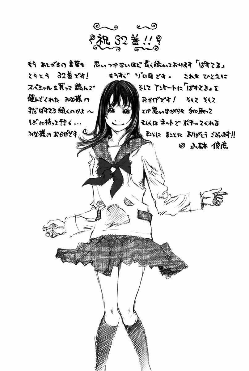 Pastel Chapter 151 - TC Truyện