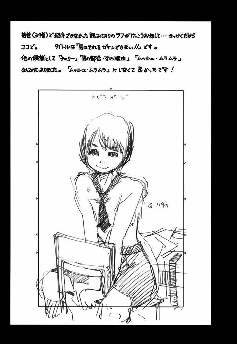 Pastel Chapter 163 - TC Truyện
