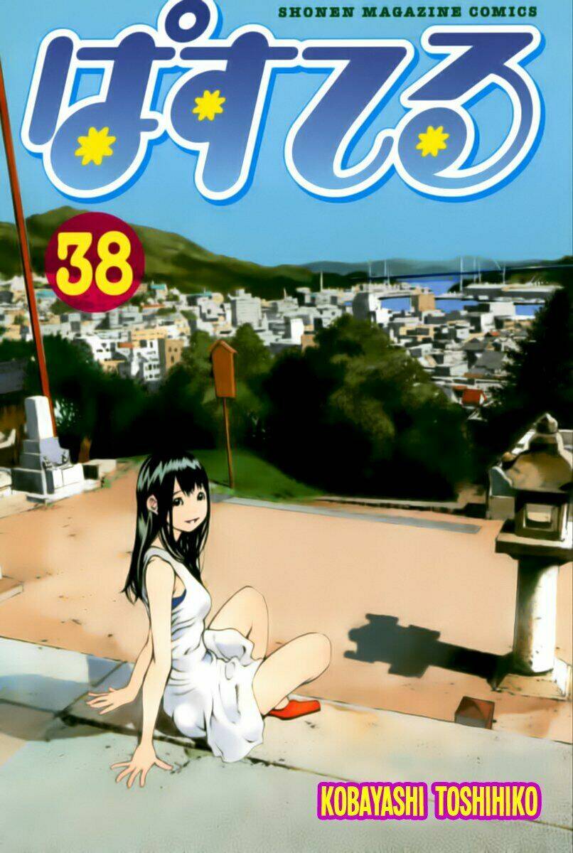 Pastel Chapter 173 - TC Truyện