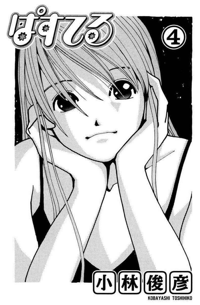 Pastel Chapter 23 - TC Truyện