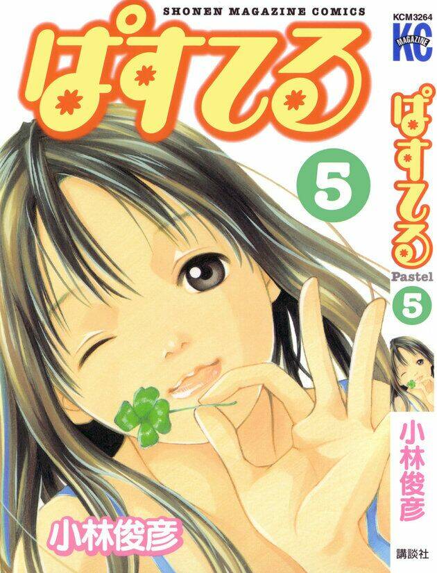 Pastel Chapter 32 - TC Truyện