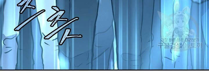 Bậc Thầy Ma Pháp Chapter 8 - TC Truyện