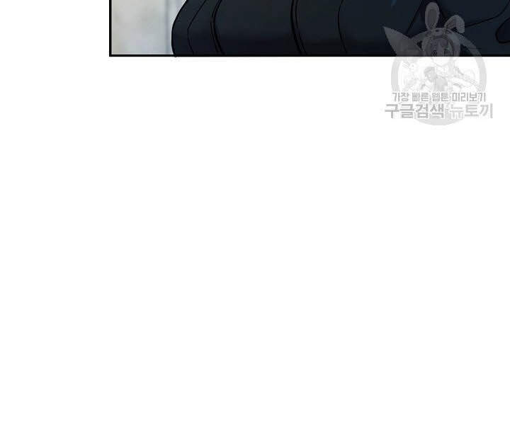 Bậc Thầy Ma Pháp Chapter 8 - TC Truyện