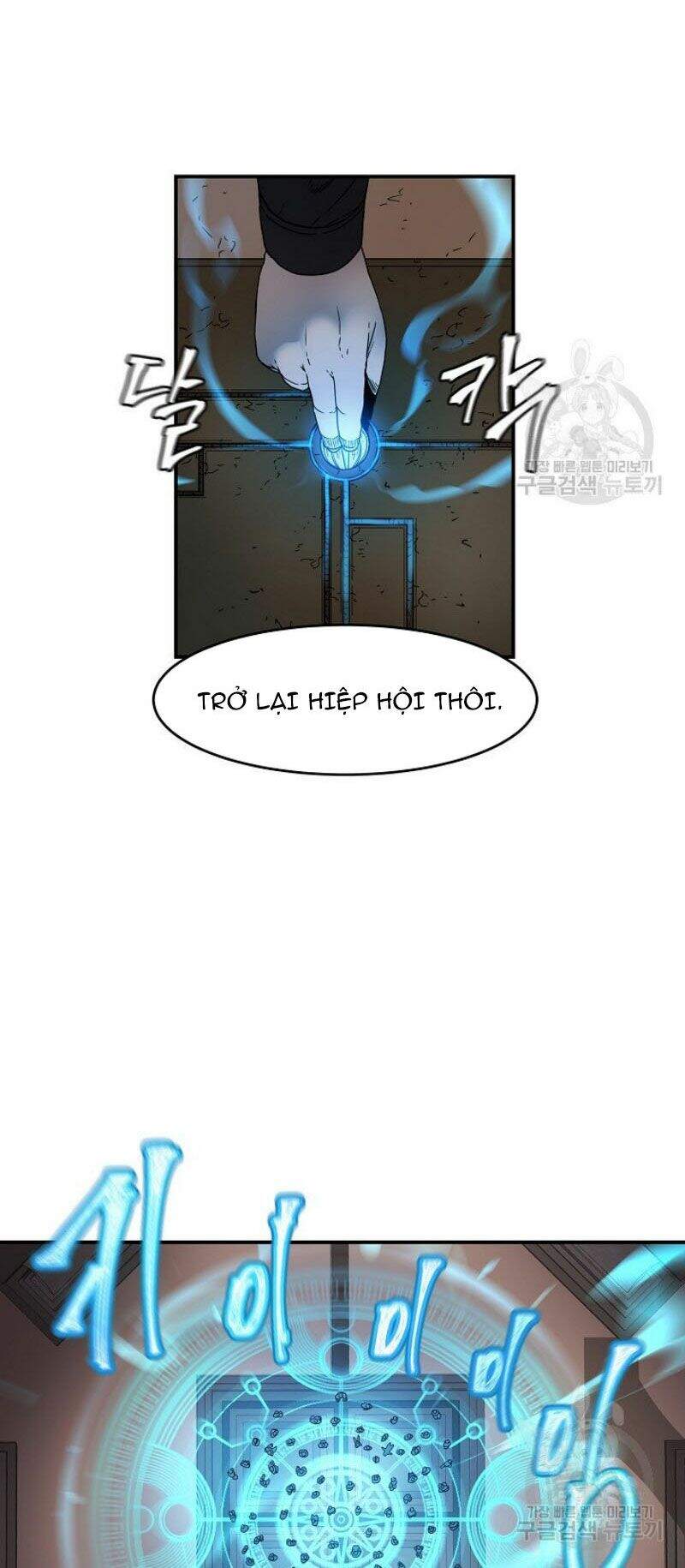 Bậc Thầy Ma Pháp Chapter 15 - TC Truyện