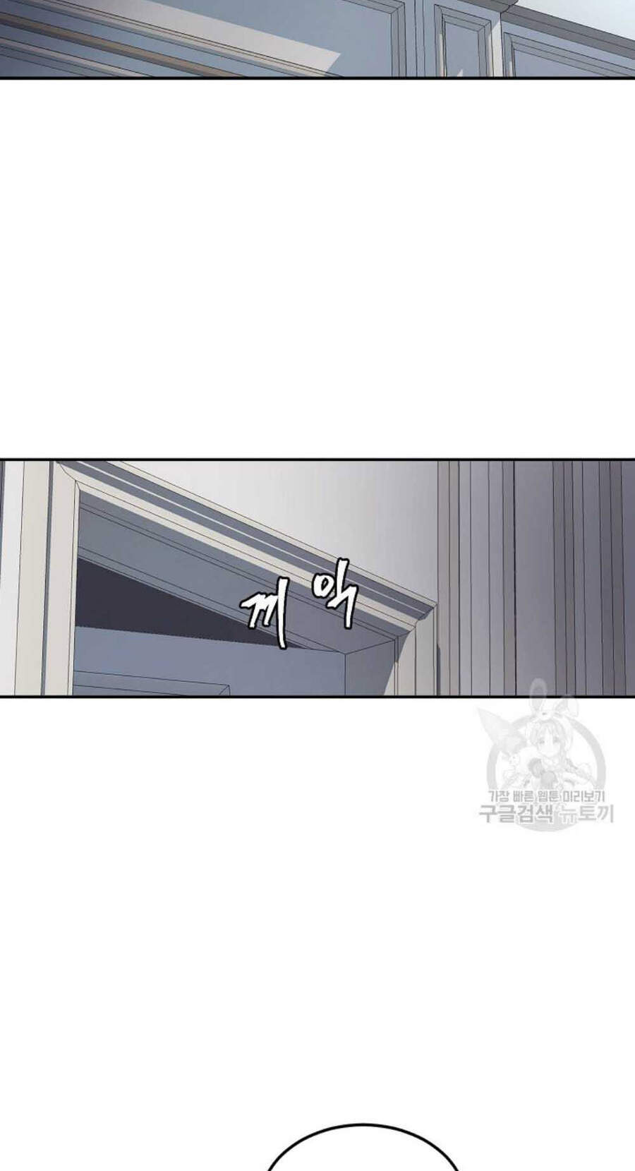 Bậc Thầy Ma Pháp Chapter 20 - TC Truyện