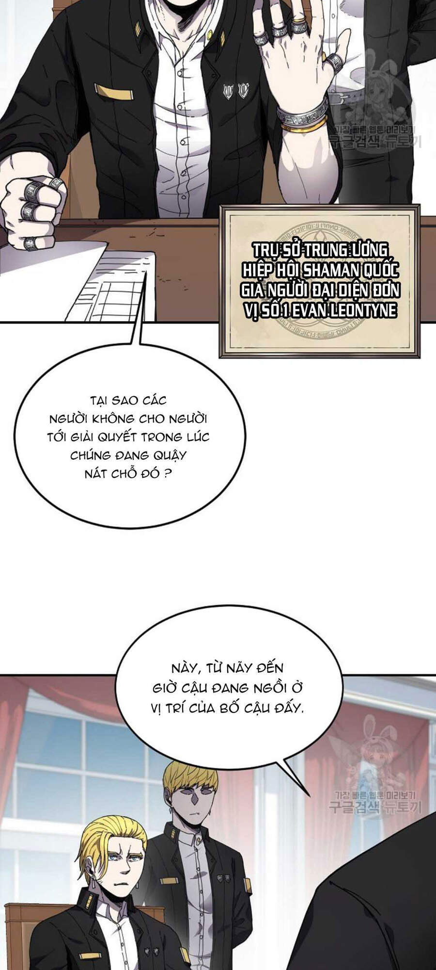 Bậc Thầy Ma Pháp Chapter 21 - TC Truyện