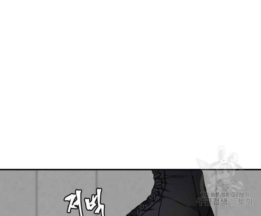 Bậc Thầy Ma Pháp Chapter 22 - TC Truyện