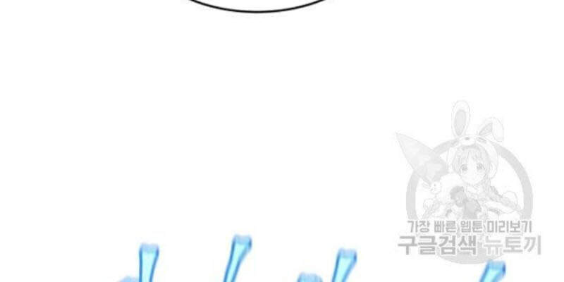 Bậc Thầy Ma Pháp Chapter 26 - TC Truyện