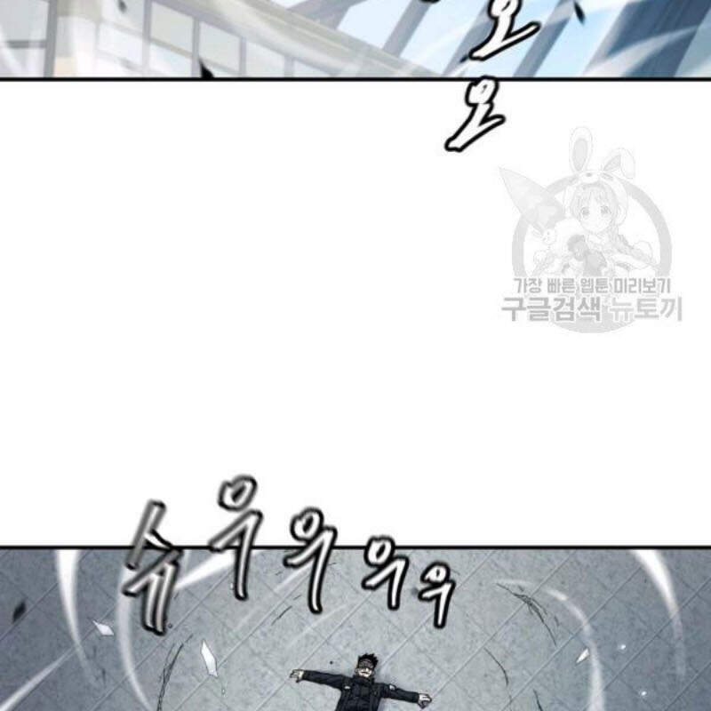 Bậc Thầy Ma Pháp Chapter 26 - TC Truyện