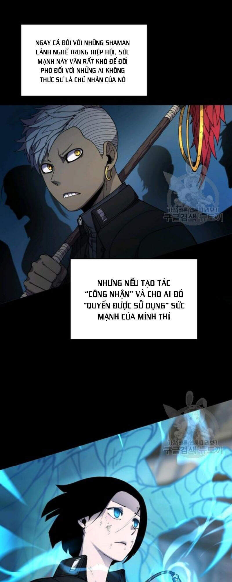 Bậc Thầy Ma Pháp Chapter 26 - TC Truyện