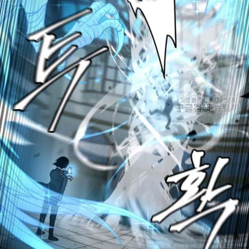 Bậc Thầy Ma Pháp Chapter 26 - TC Truyện