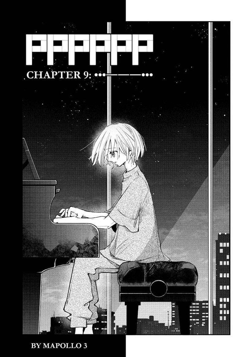 Pppppp Chapter 9 - AB Truyện