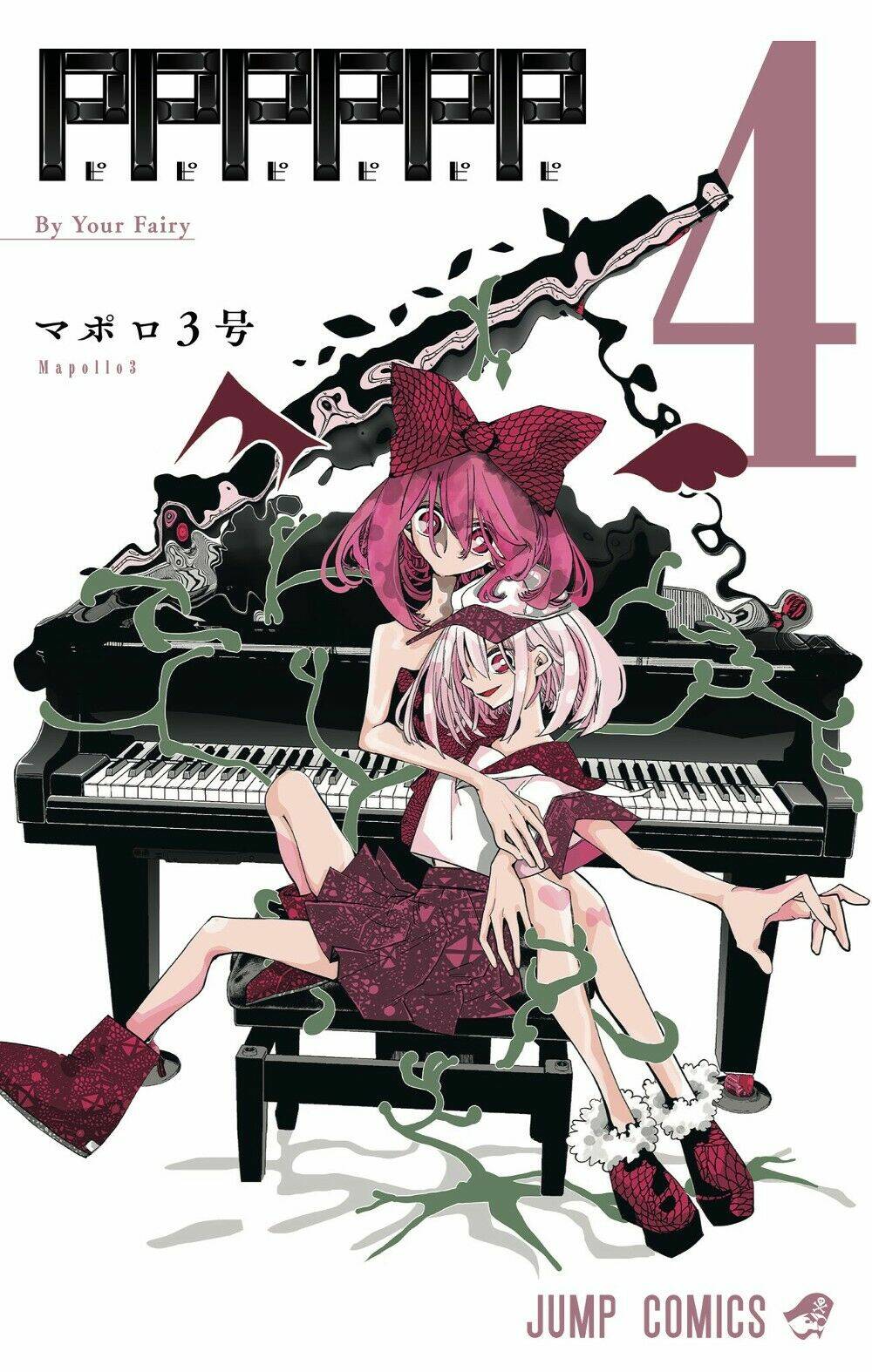 Pppppp Chapter 45 - TC Truyện