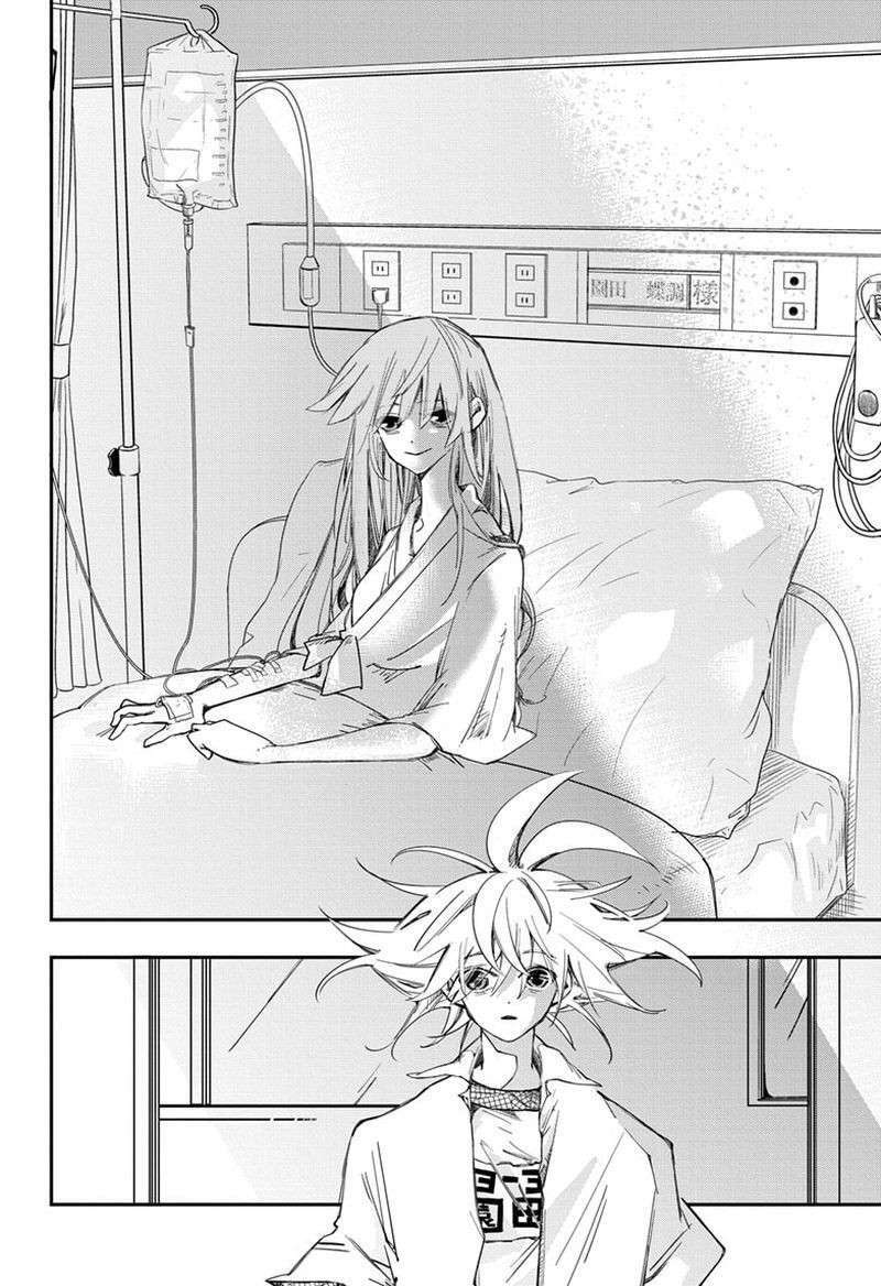 Pppppp Chapter 1 - TC Truyện