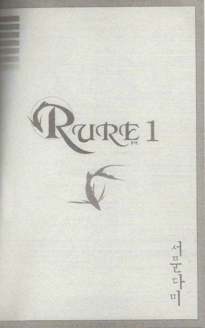 Rure Chapter 1 - TC Truyện