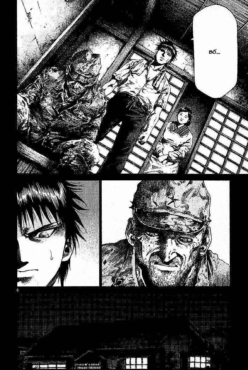 Rainbow Chapter 13 - AB Truyện
