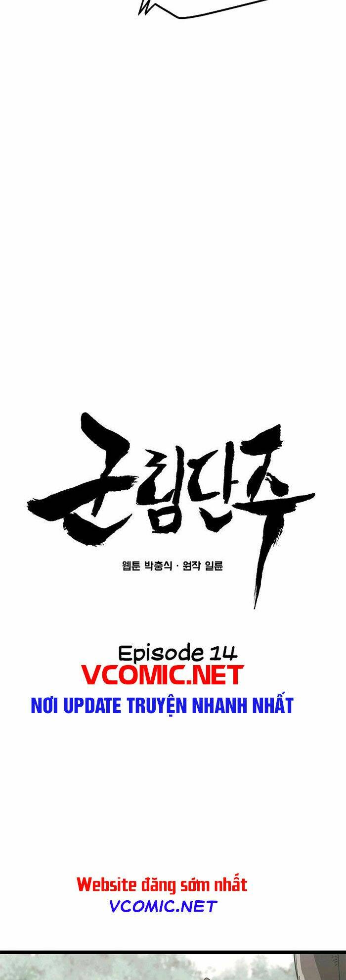 Reign Chapter 14 - AB Truyện