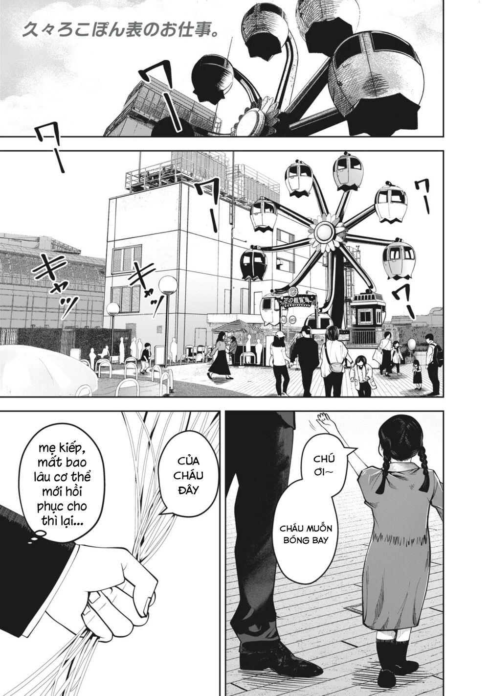 Rocopon Chapter 20 - TC Truyện