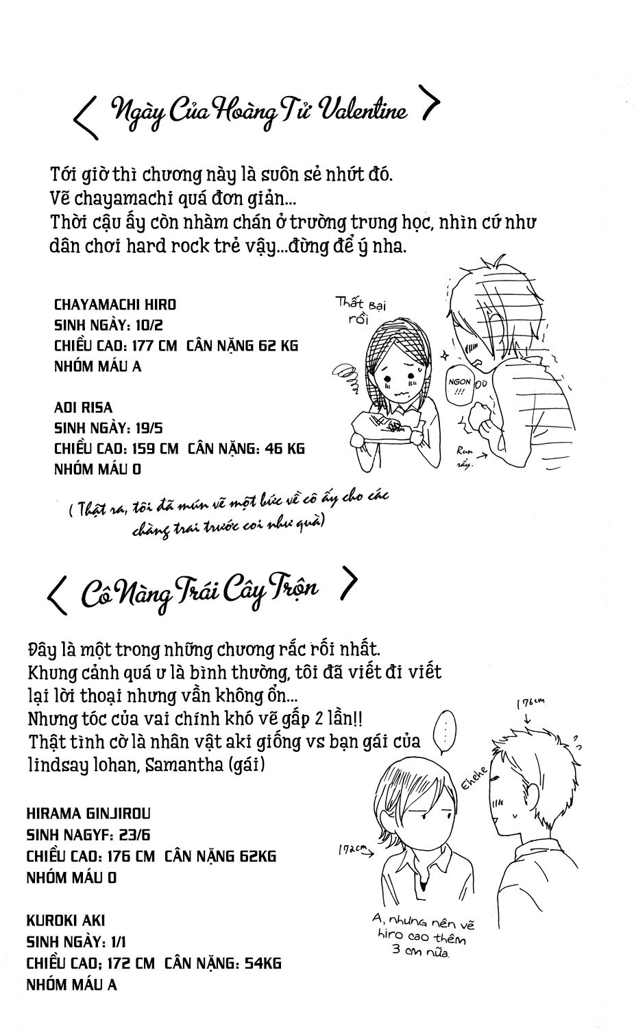 Sugars (YAMAMORI Mika) Chapter 5 - TC Truyện