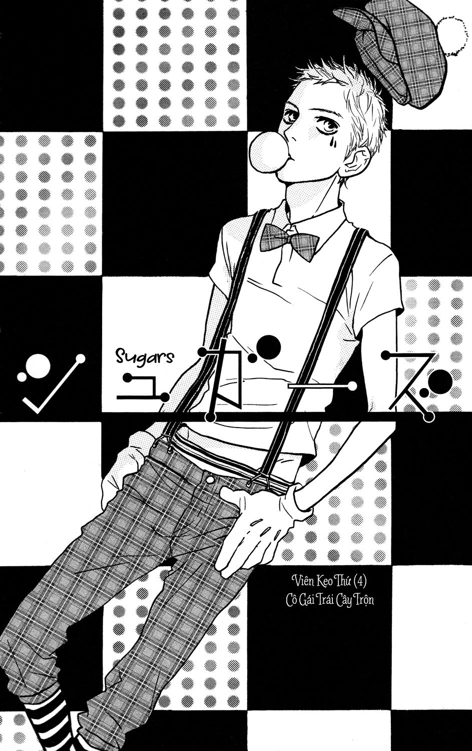 Sugars (YAMAMORI Mika) Chapter 6 - TC Truyện