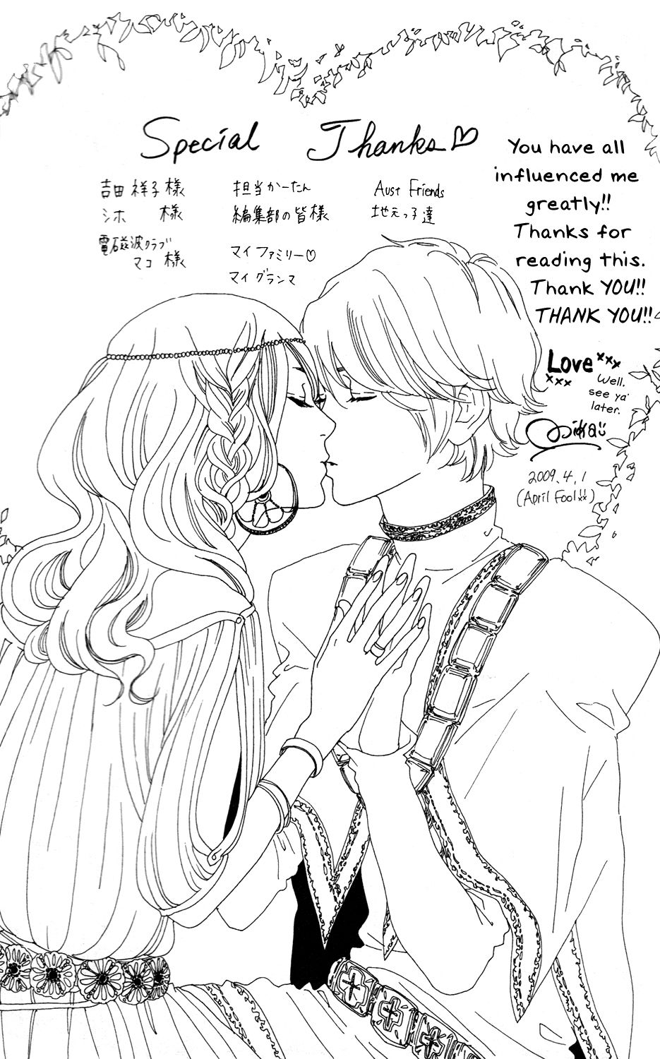Sugars (YAMAMORI Mika) Chapter 6 - TC Truyện