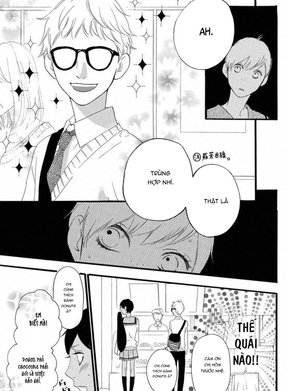 Sugars (YAMAMORI Mika) Chapter 19 - TC Truyện
