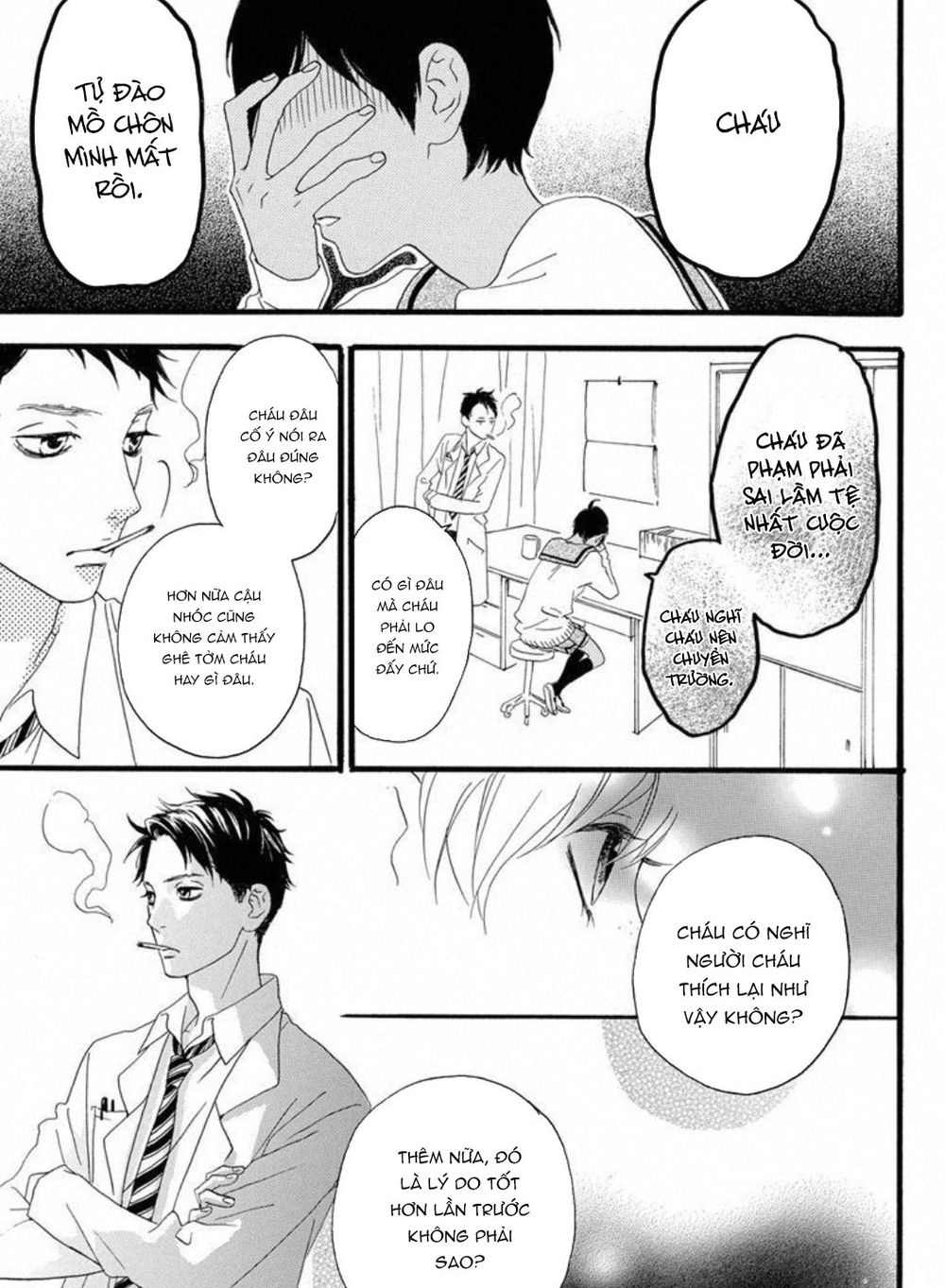 Sugars (YAMAMORI Mika) Chapter 19 - TC Truyện