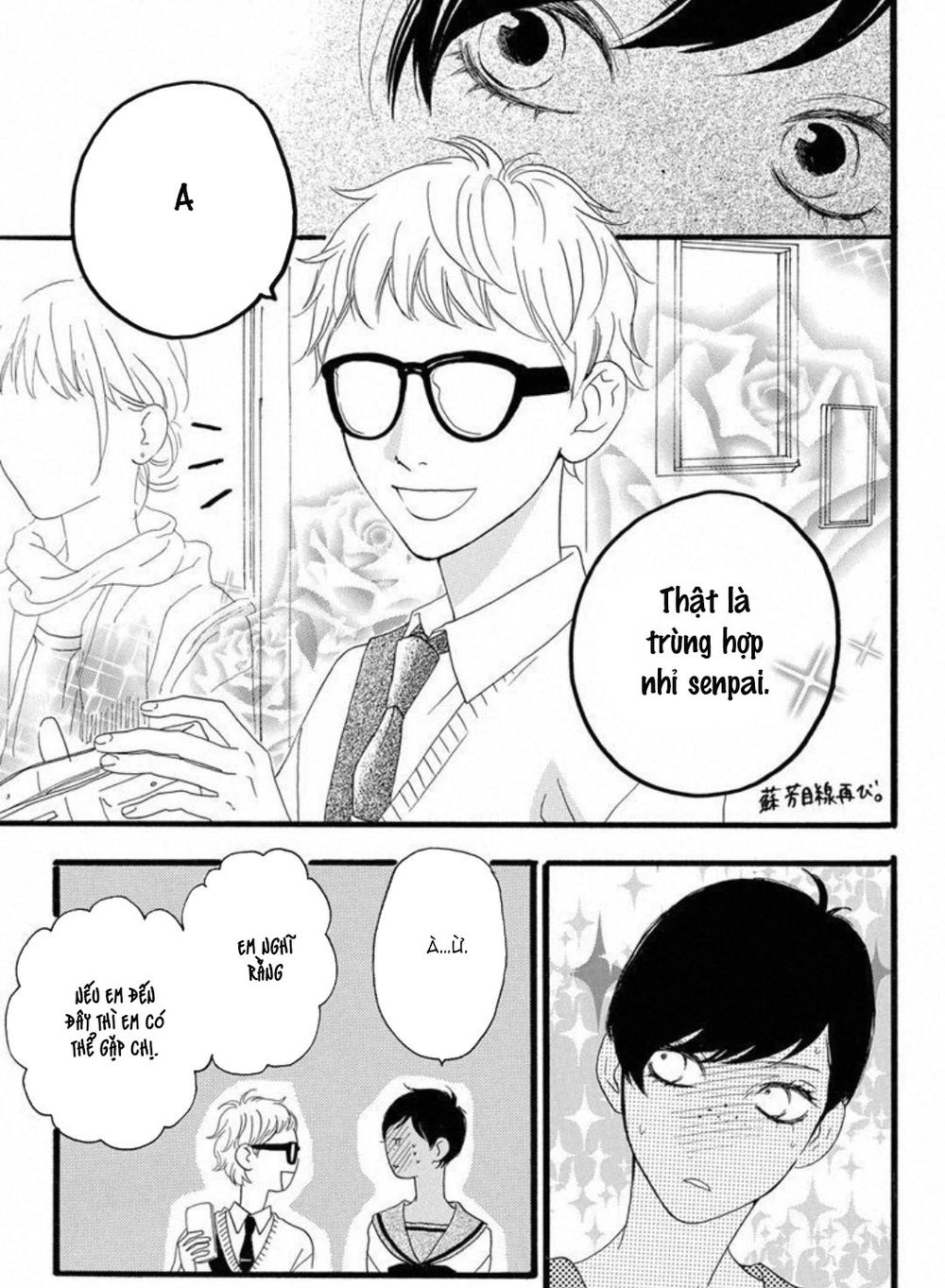 Sugars (YAMAMORI Mika) Chapter 19 - TC Truyện
