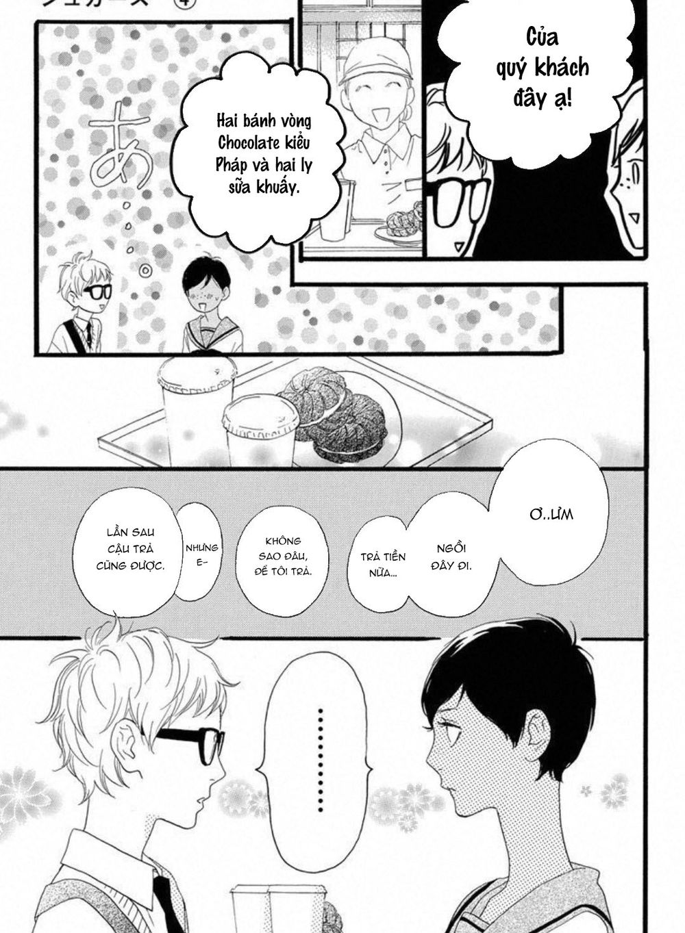 Sugars (YAMAMORI Mika) Chapter 19 - TC Truyện