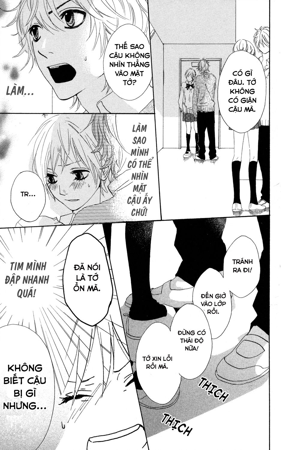 Sugars (YAMAMORI Mika) Chapter 1 - TC Truyện