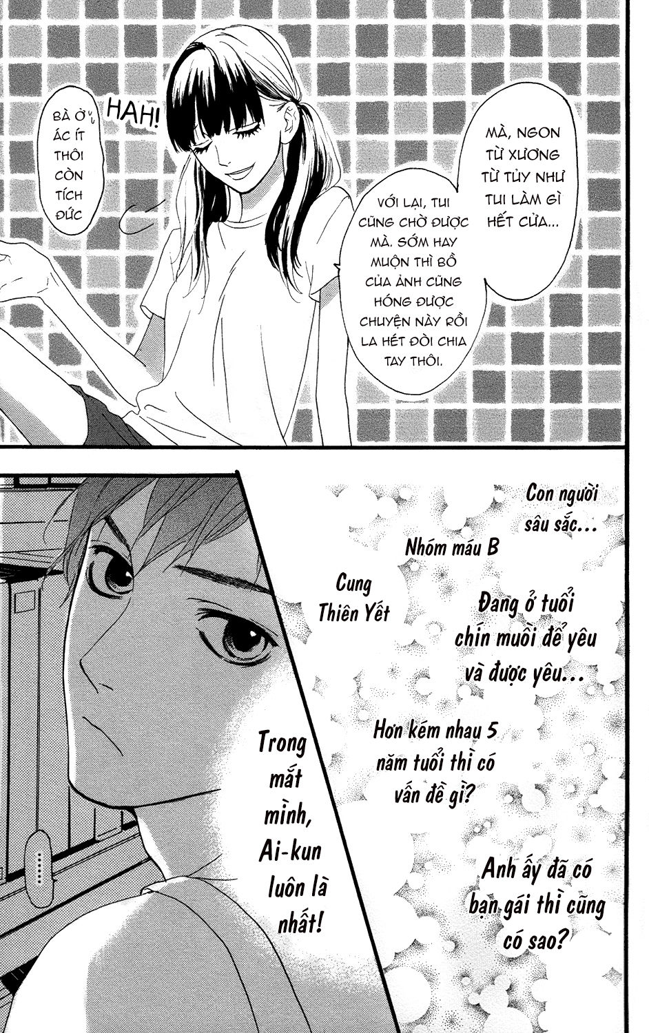 Sugars (YAMAMORI Mika) Chapter 12 - TC Truyện
