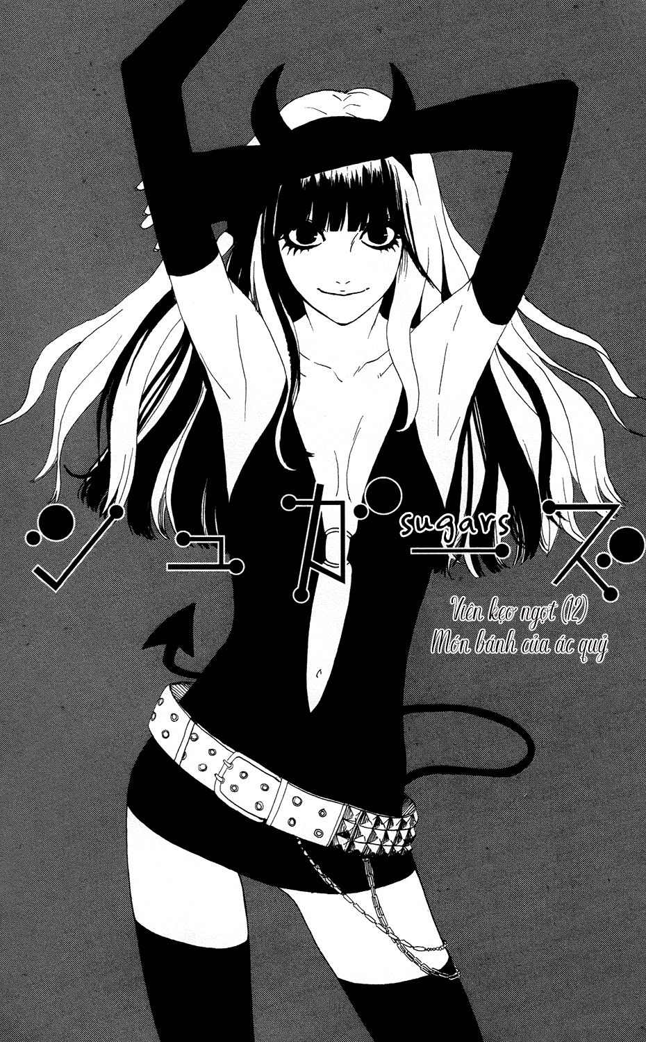 Sugars (YAMAMORI Mika) Chapter 12 - TC Truyện