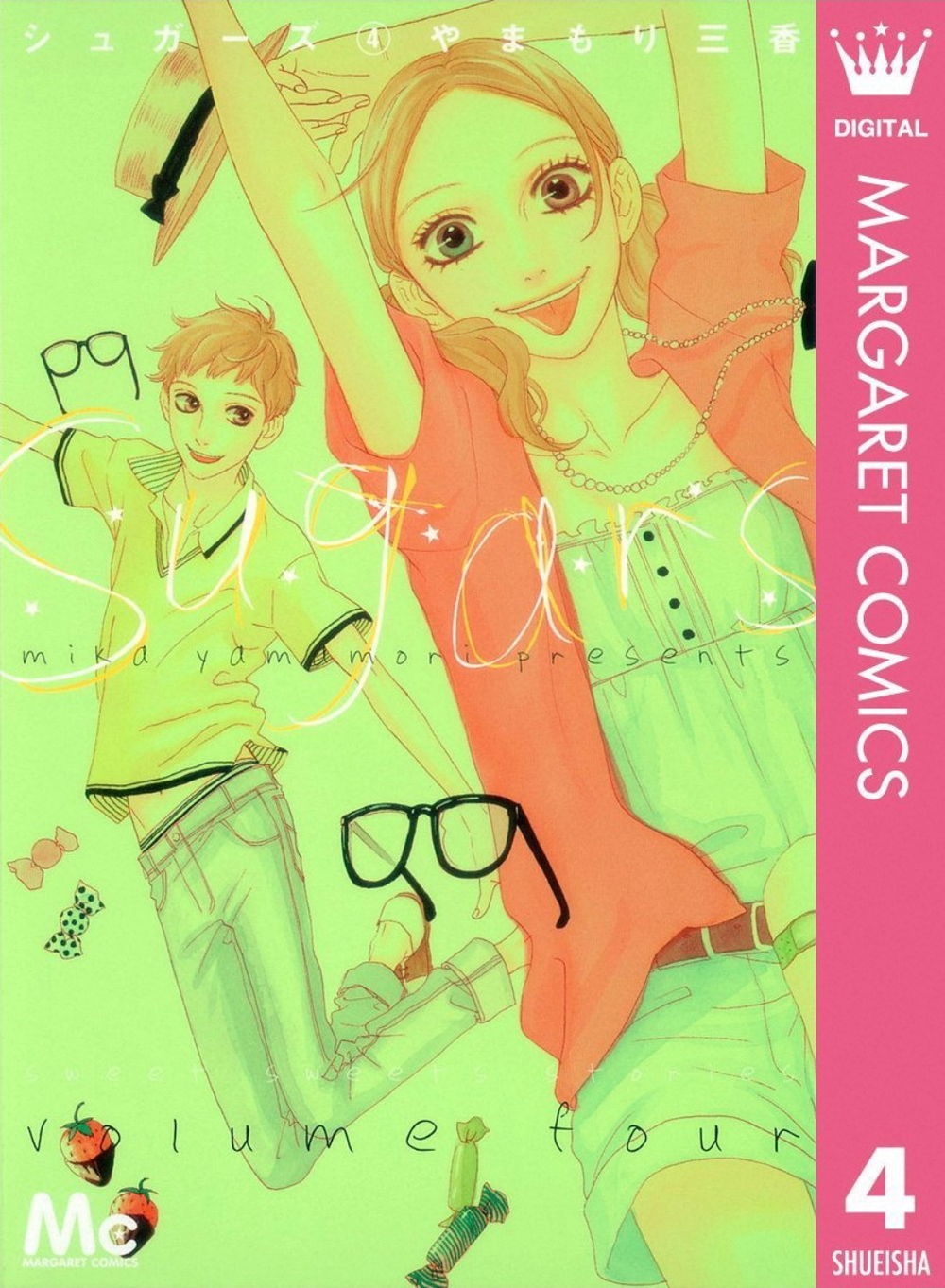 Sugars (YAMAMORI Mika) Chapter 16 - TC Truyện