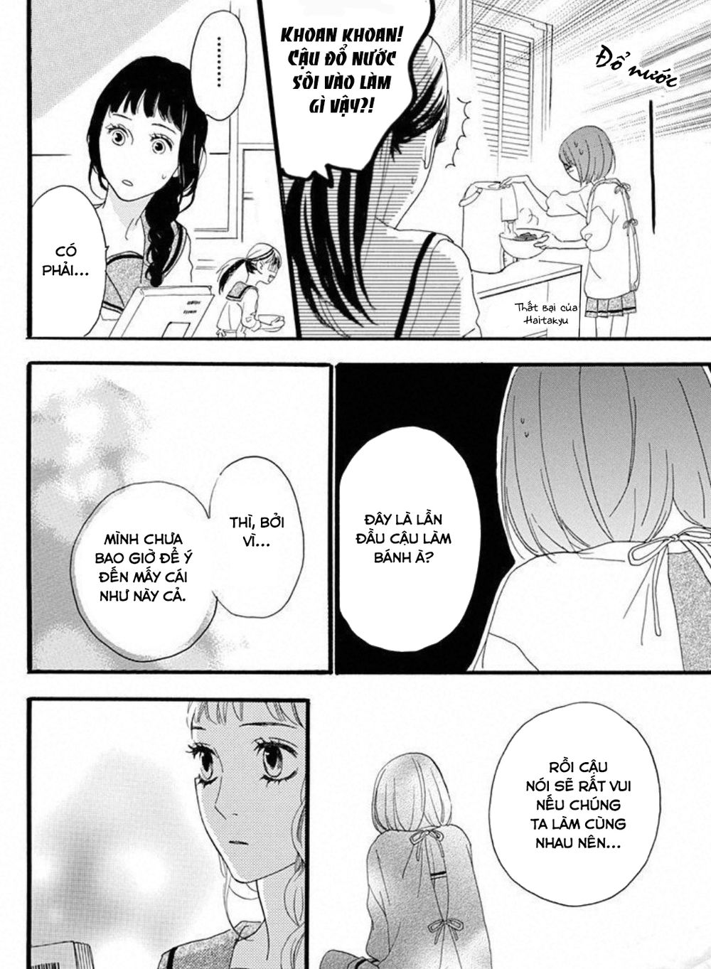 Sugars (YAMAMORI Mika) Chapter 17 - TC Truyện