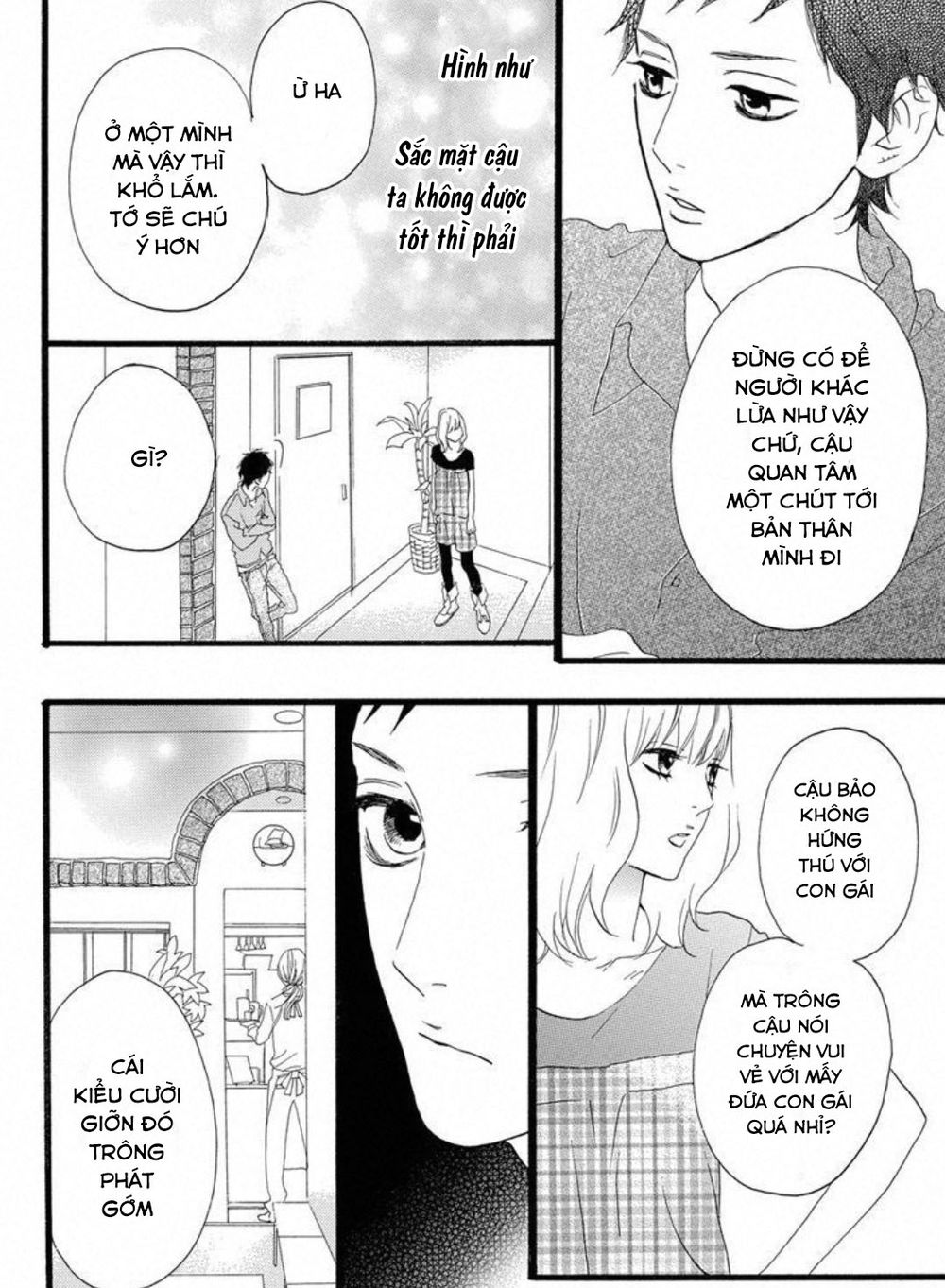 Sugars (YAMAMORI Mika) Chapter 22 - TC Truyện