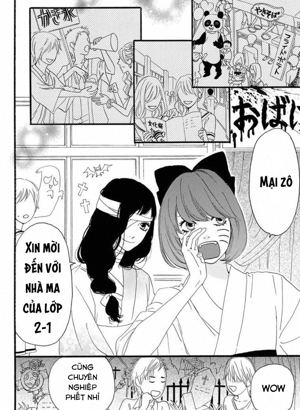 Sugars (YAMAMORI Mika) Chapter 23 - TC Truyện