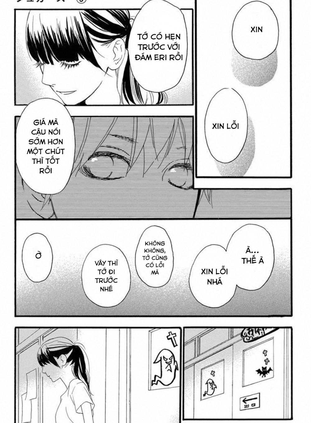 Sugars (YAMAMORI Mika) Chapter 23 - TC Truyện