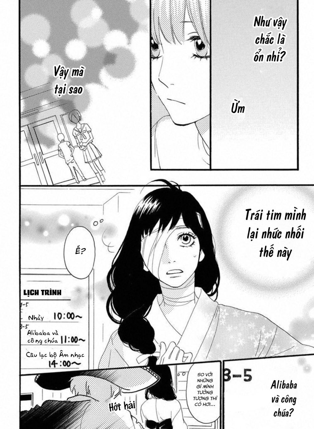 Sugars (YAMAMORI Mika) Chapter 23 - TC Truyện