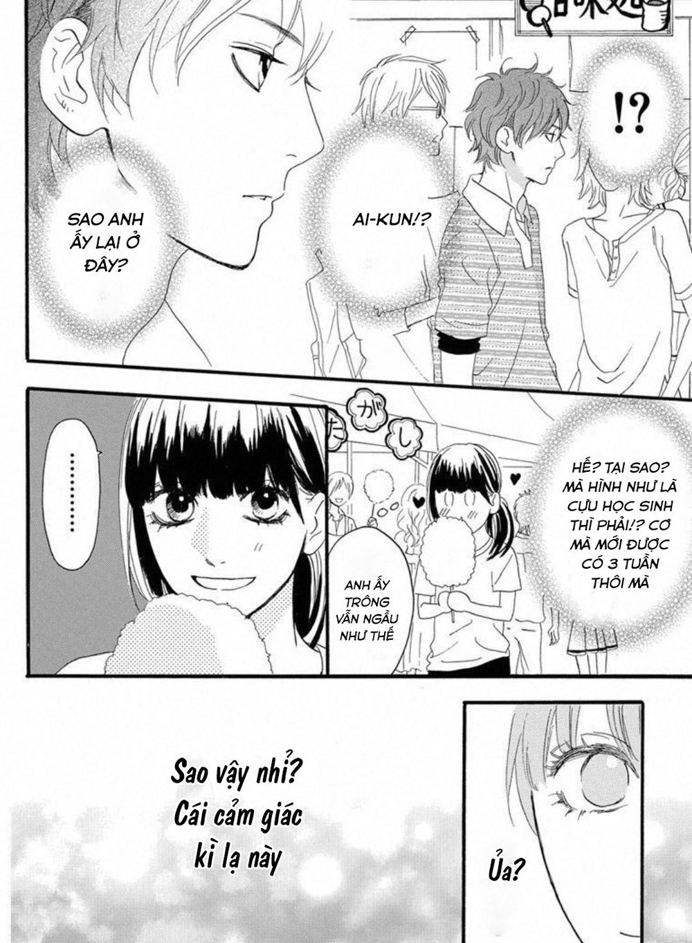 Sugars (YAMAMORI Mika) Chapter 23 - TC Truyện
