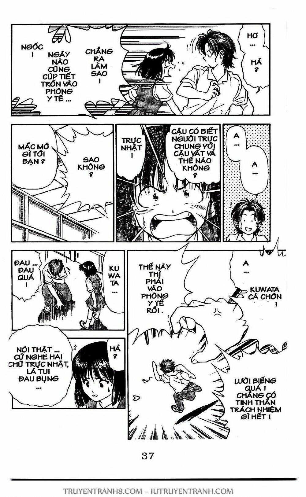 Saladdays Chapter 7 - TC Truyện