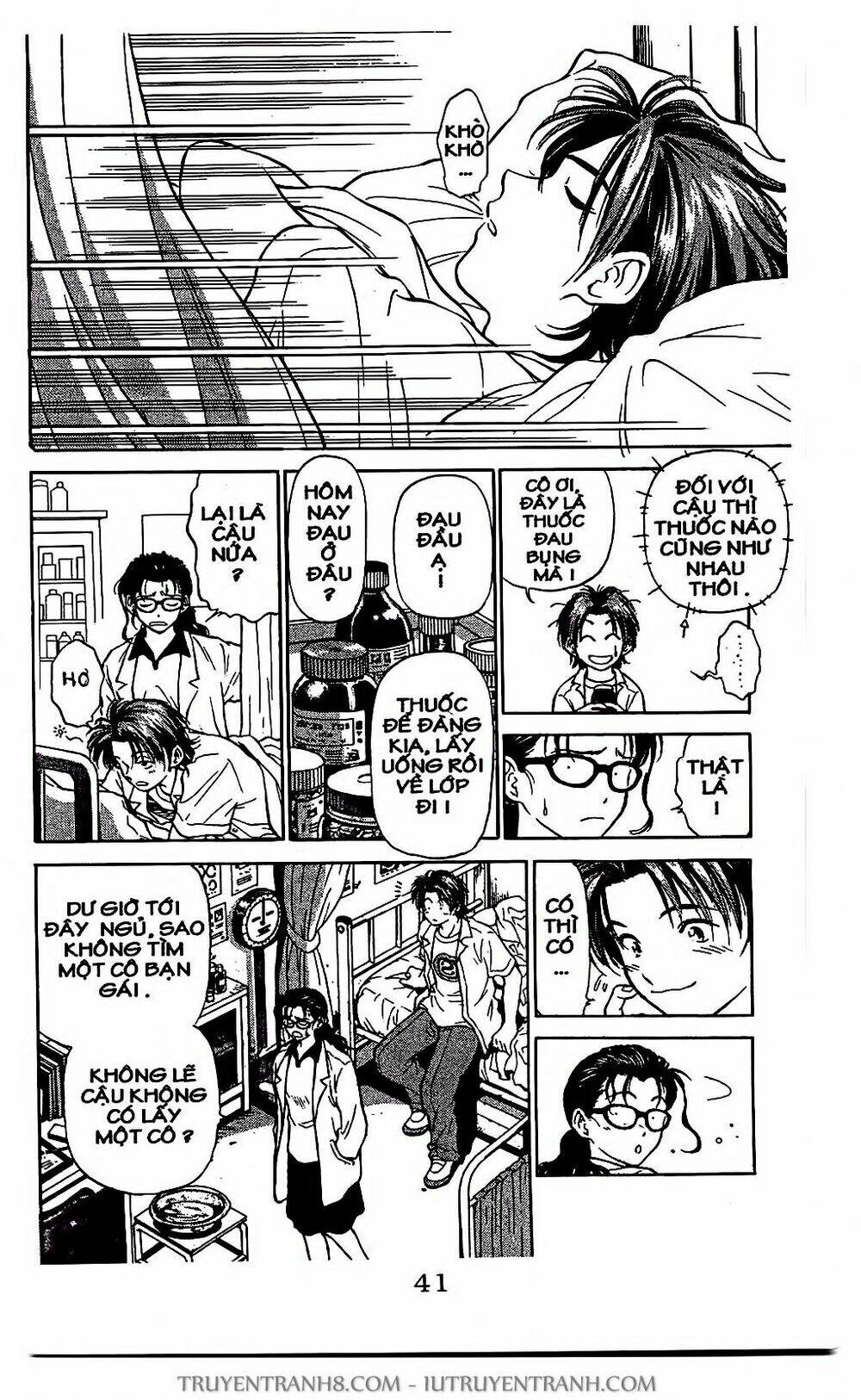 Saladdays Chapter 7 - TC Truyện