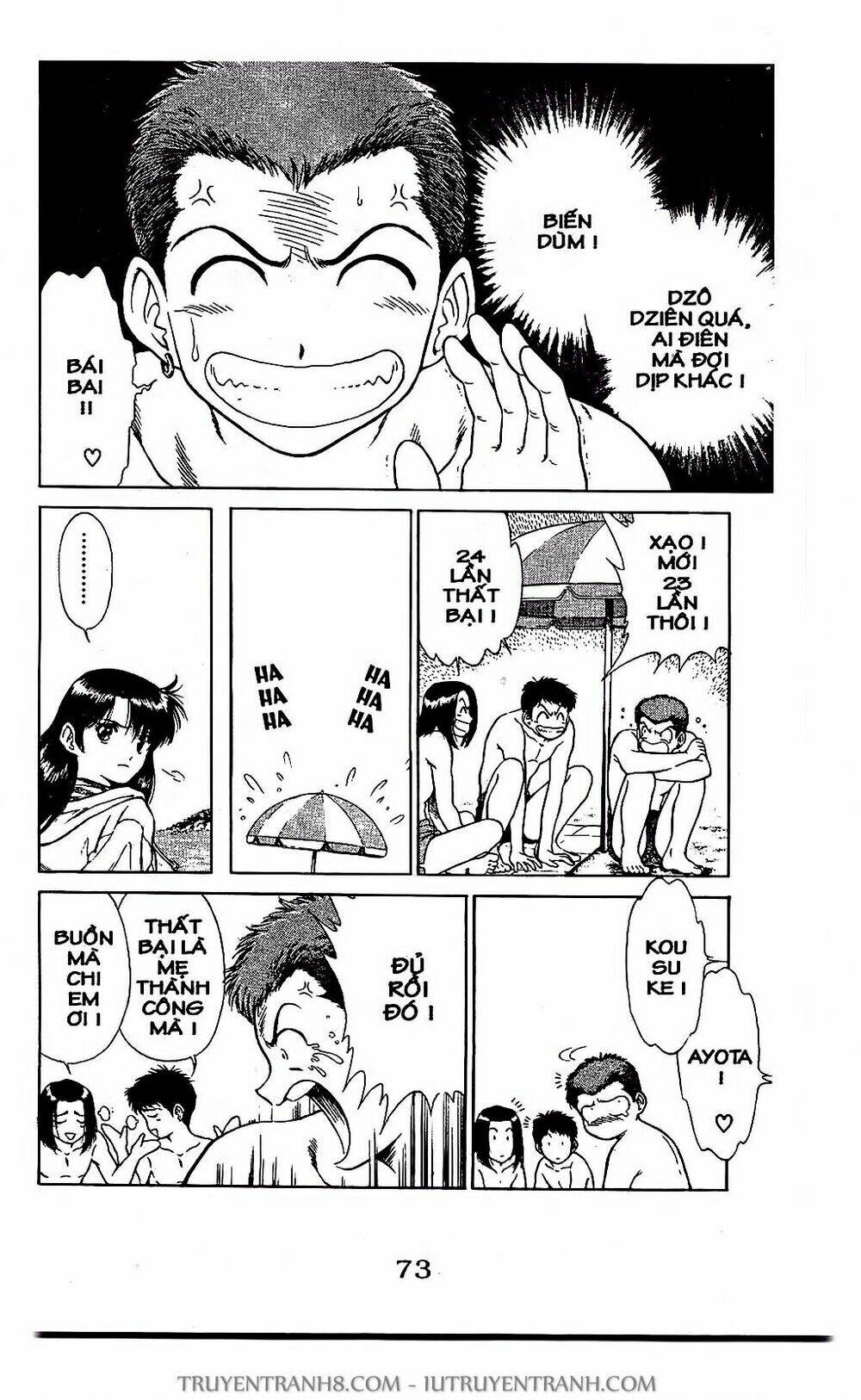 Saladdays Chapter 3 - TC Truyện