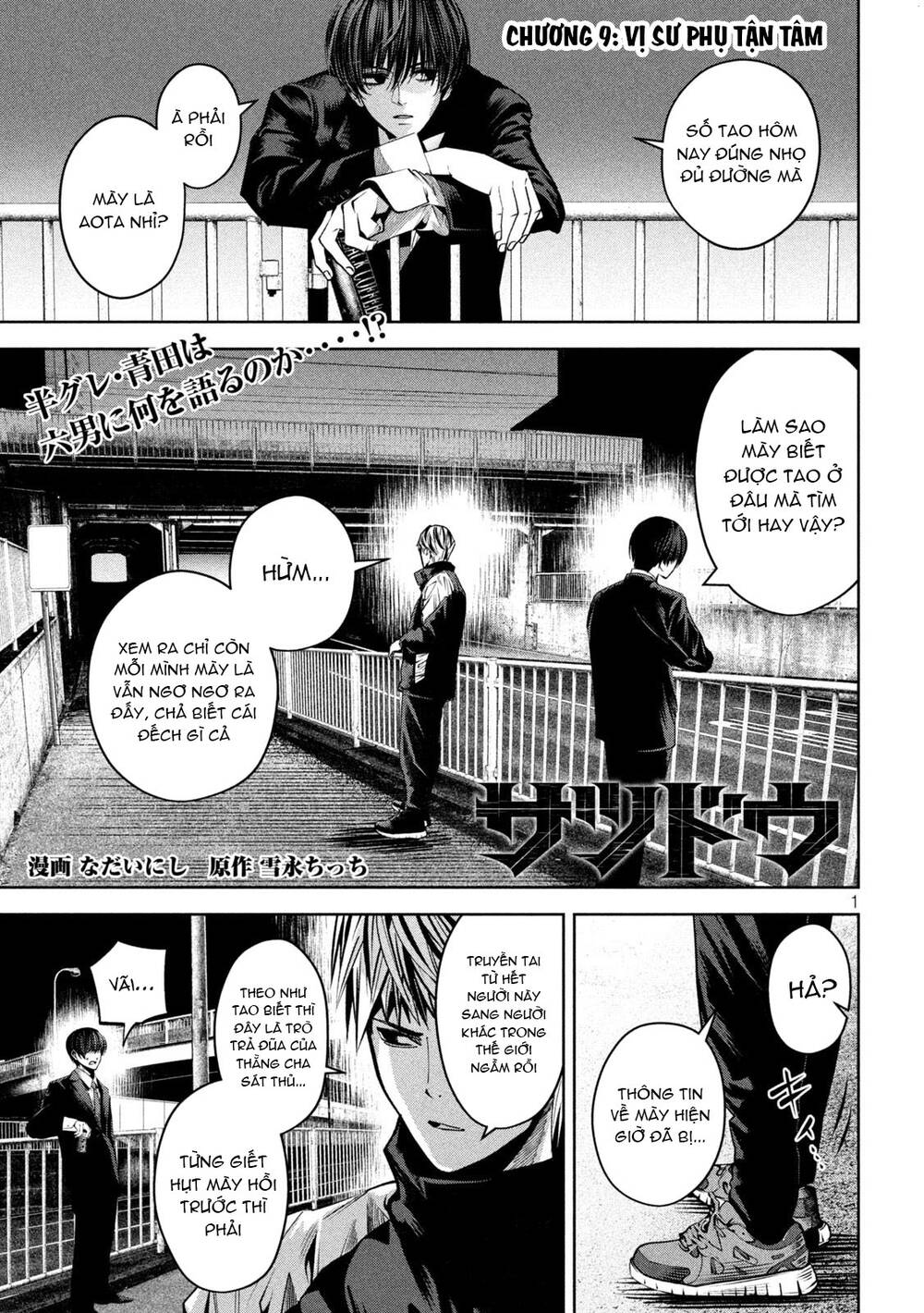 Sát Đạo Chapter 9 - TC Truyện