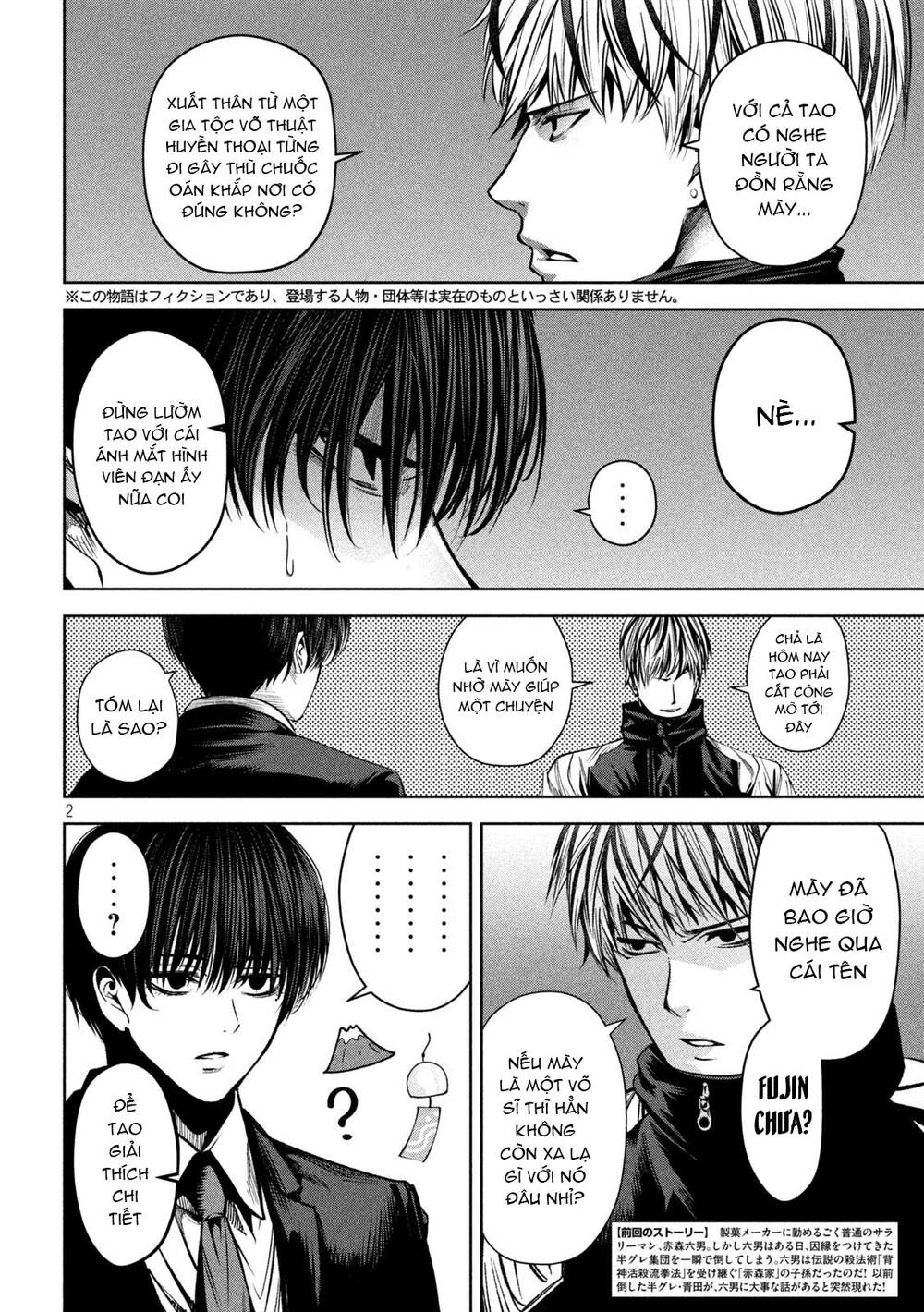 Sát Đạo Chapter 9 - TC Truyện