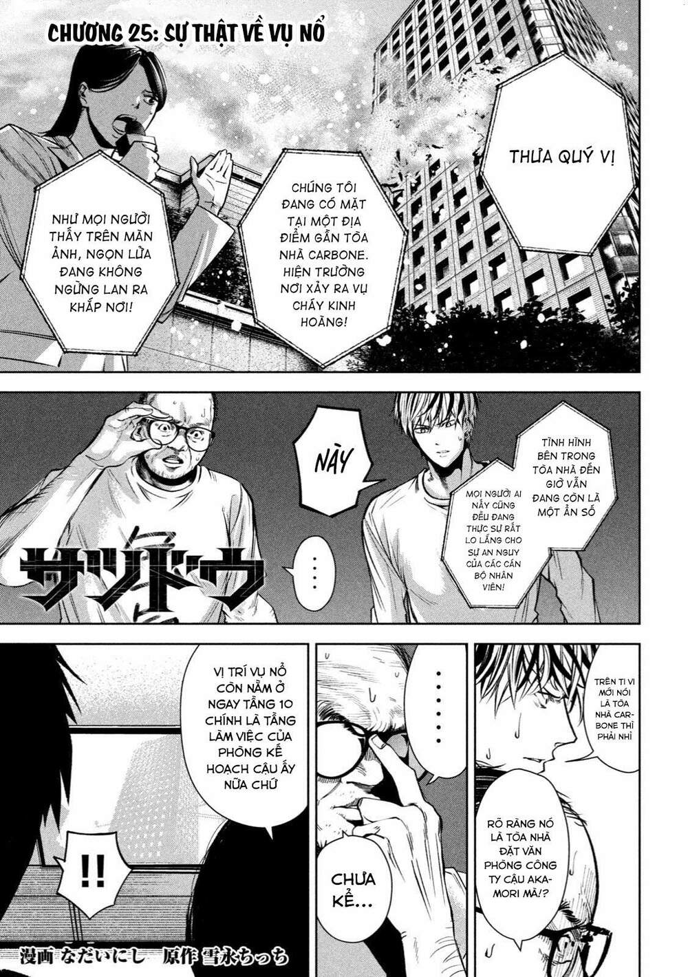 Sát Đạo Chapter 25 - TC Truyện