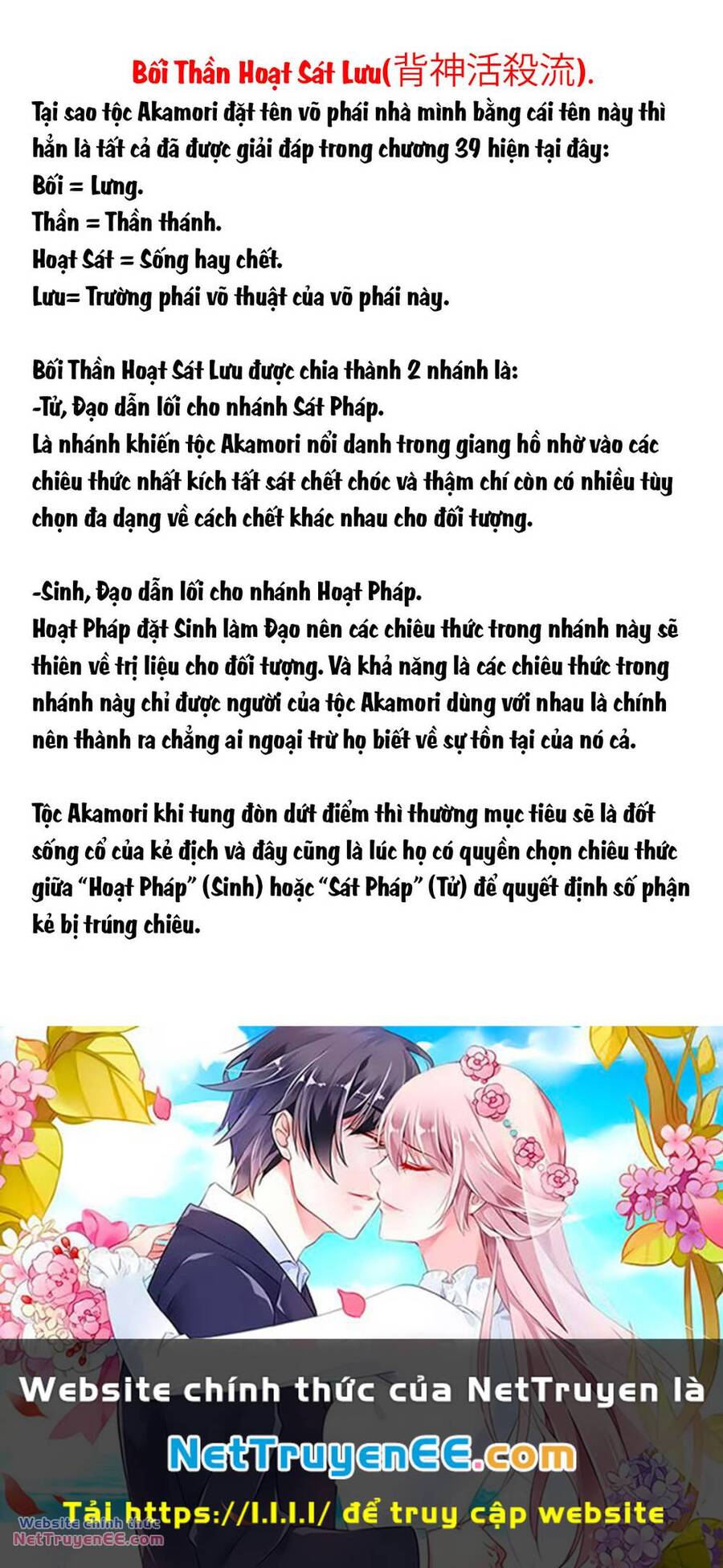 Sát Đạo Chapter 39 Chapter 39 - AB Truyện