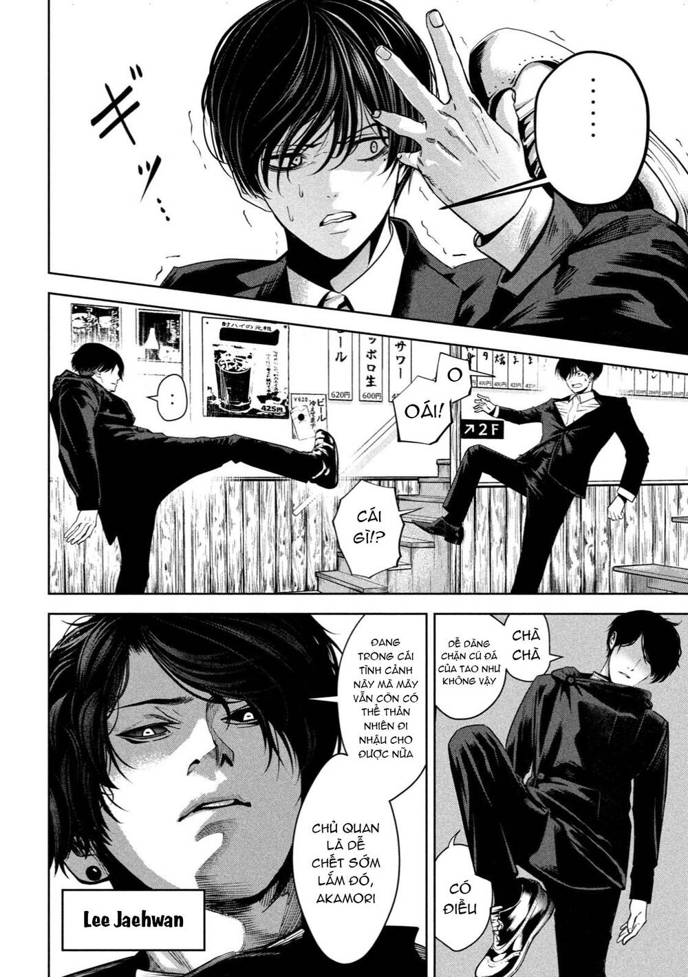 Sát Đạo Chapter 7 - TC Truyện