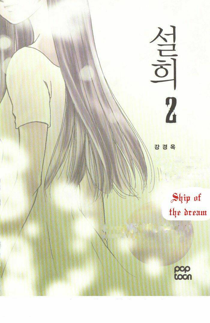 Seol Hui Chapter 7 - TC Truyện