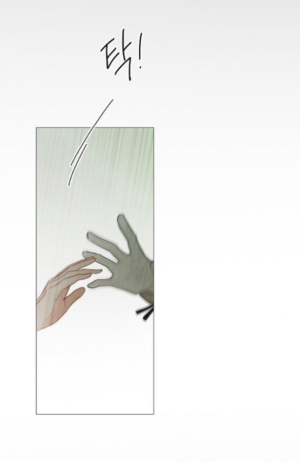 Serena Chapter 83.1 - TC Truyện