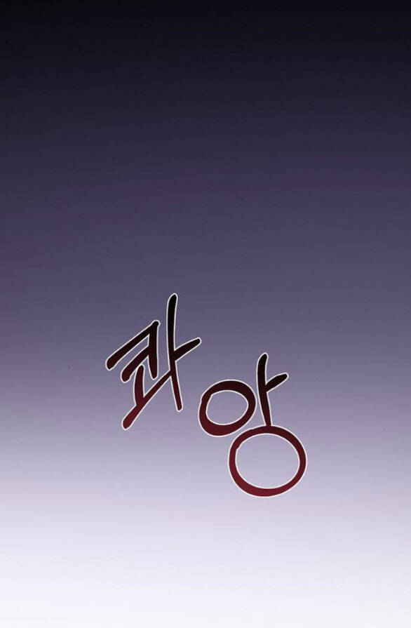 Serena Chapter 47.2 - TC Truyện